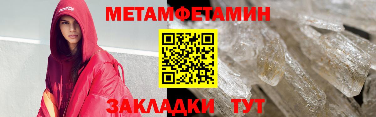 АМФ 97%  Амфетамин  Ирбит  Вход с VPN 