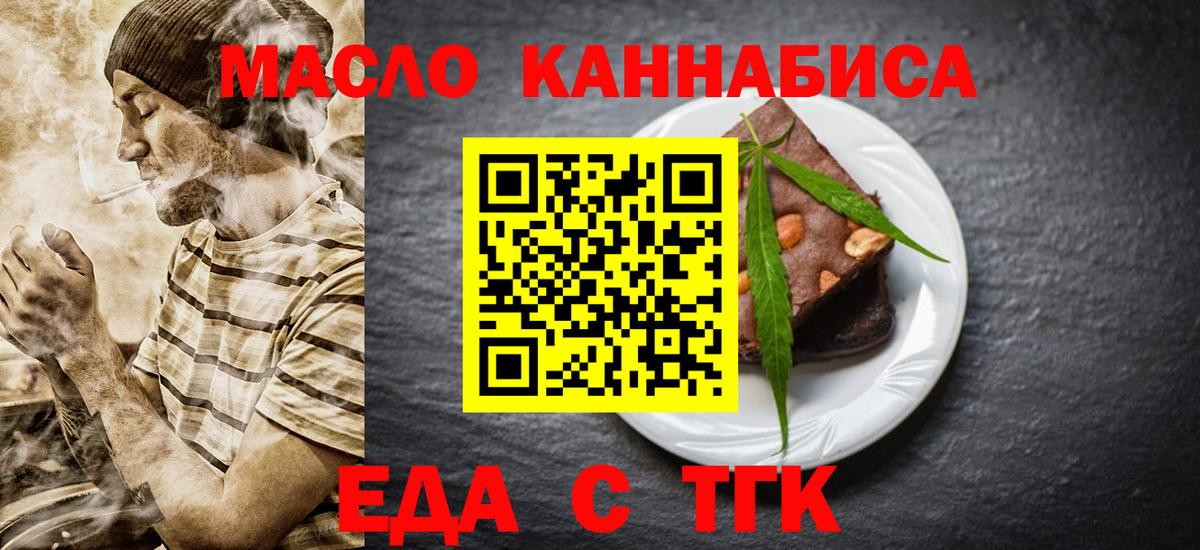 Ирбит  Canna-Cookies марихуана  Вход с VPN 