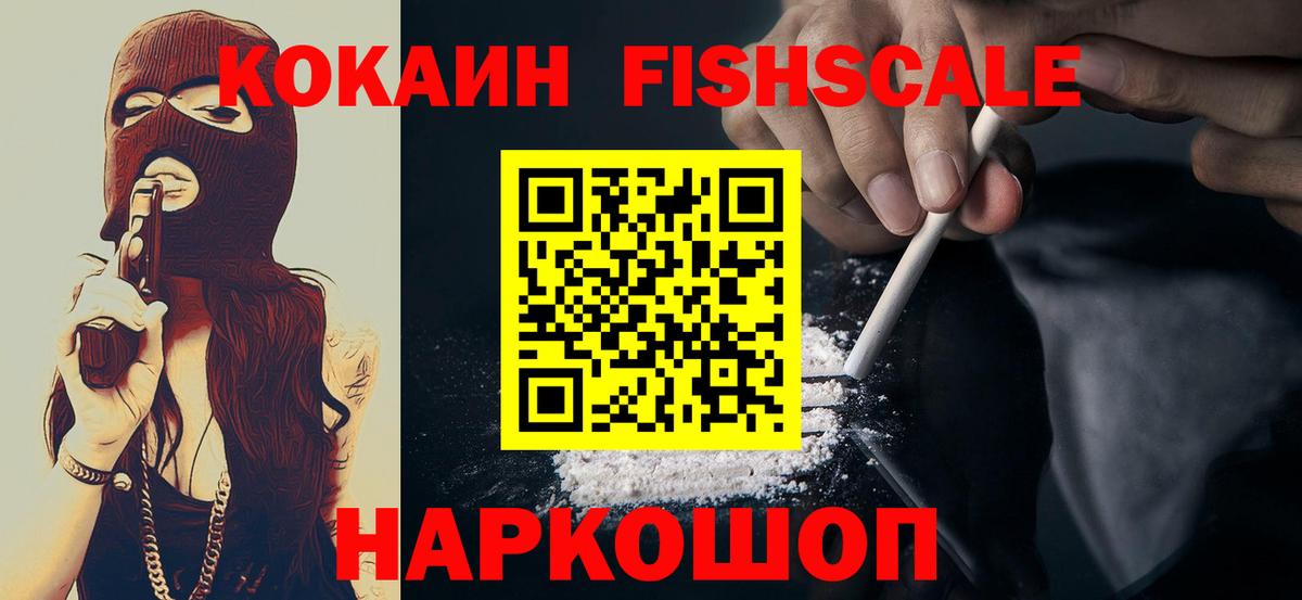 COCAIN 99%  Вход с VPN  COCAIN Боливия  Ирбит 