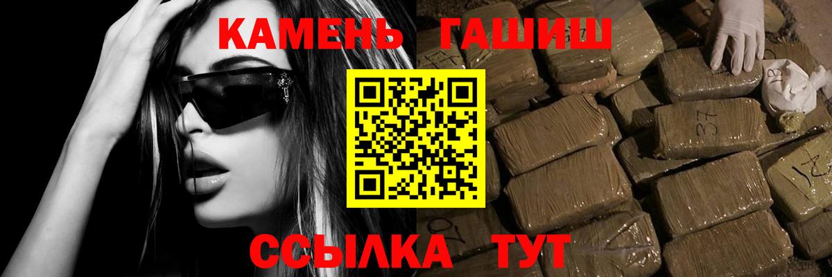 ГАШИШ индика сатива  Вход с VPN  Ирбит  Гашиш  ГАШ hashish 