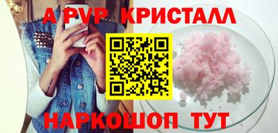 синтетический гашиш Кунгур