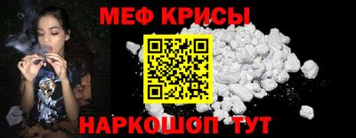 синтетический гашиш Кунгур