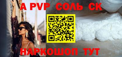 синтетический гашиш Кунгур