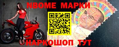 синтетический гашиш Кунгур