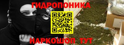 синтетический гашиш Кунгур
