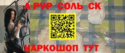 синтетический гашиш Кунгур