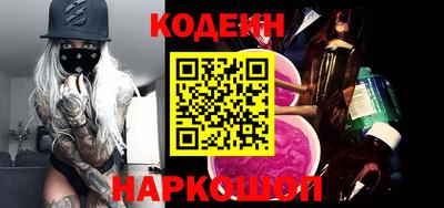 синтетический гашиш Кунгур