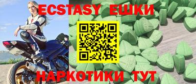 синтетический гашиш Кунгур