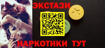 синтетический гашиш Кунгур