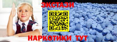 синтетический гашиш Кунгур