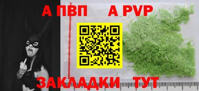 синтетический гашиш Кунгур