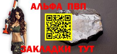 синтетический гашиш Кунгур