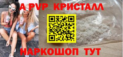 наркотики Гуково
