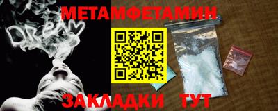 дживик Кумертау