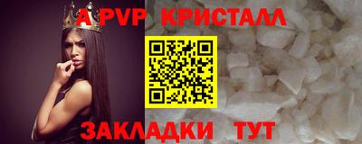 синтетический гашиш Кунгур