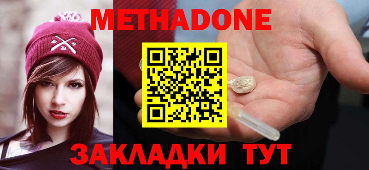 APVP СОЛЬ   Вход с VPN  МАРИХУАНА  Лсд 25  Кодеин  MDMA  NBOMe  Меф МЯУ МЯУ   ГАШИШ  Ирбит  КОКАИН 