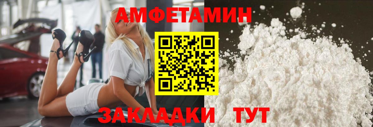 Первитин витя Ирбит