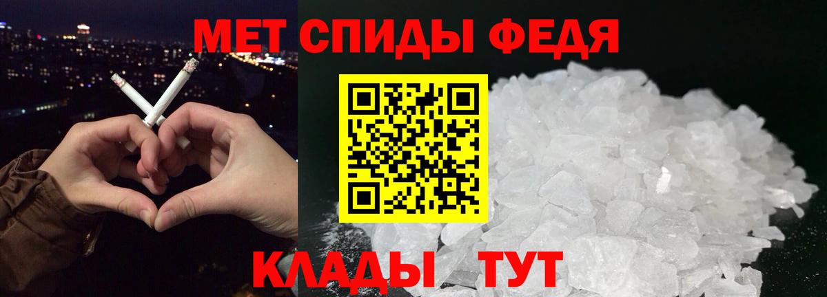 Метамфетамин мет  Вход с VPN  Ирбит 