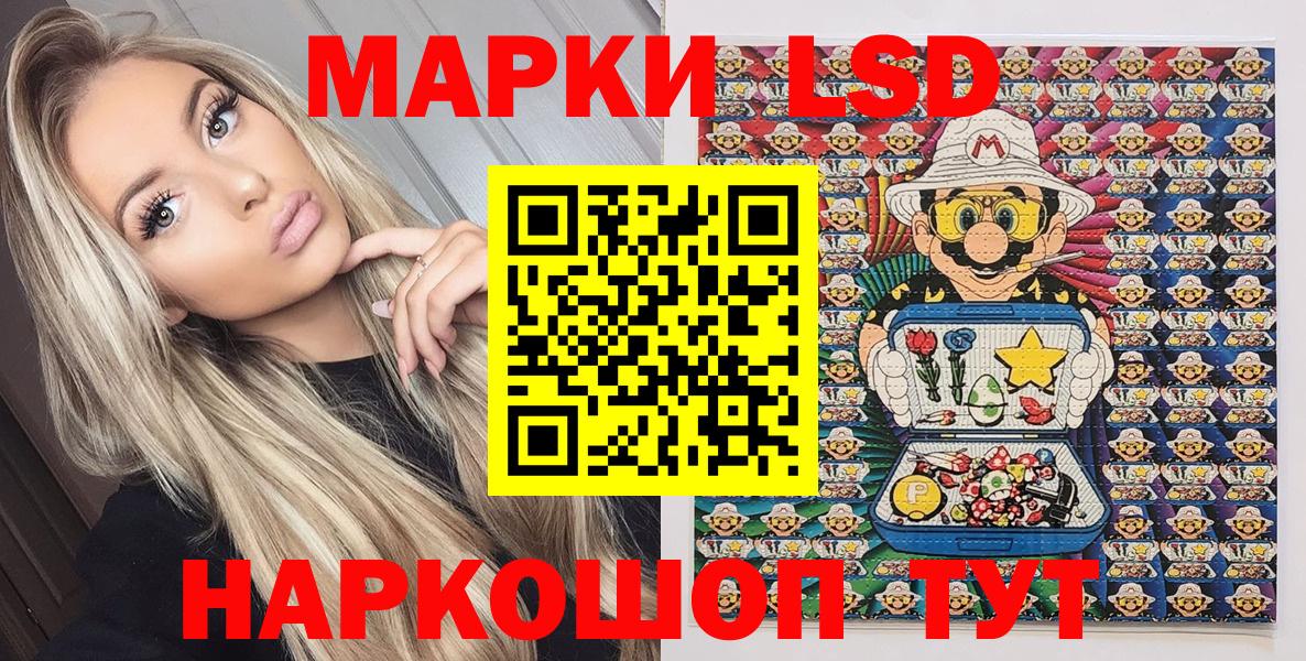 Марки N-bome 1500мкг Ирбит