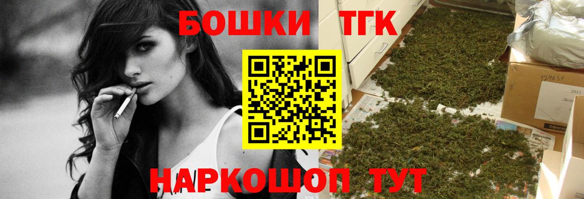 Ирбит  Конопля AK-47  Конопля OG Kush  Вход с VPN 
